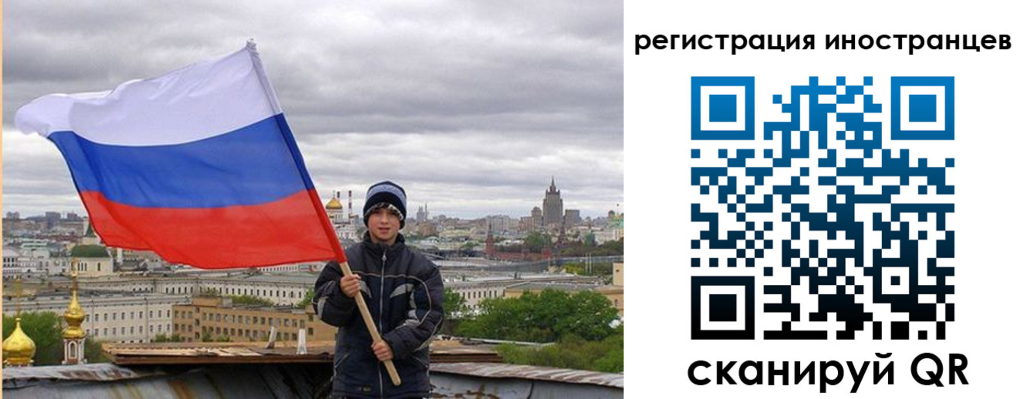 временная регистрация собственник в Грязовце