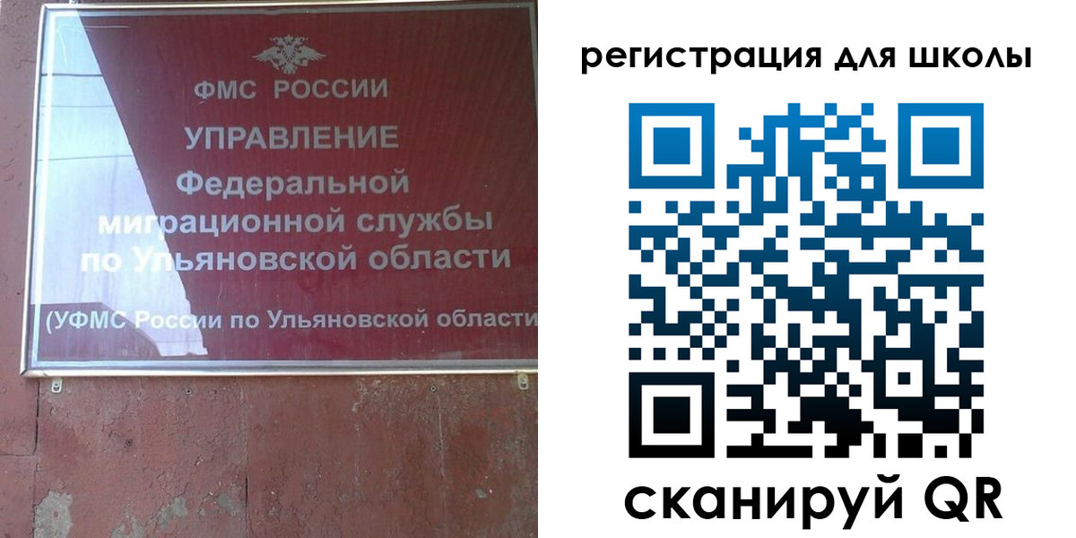 прописка регистрация в Грязовце