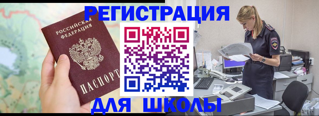 временная регистрация законно в Грязовце