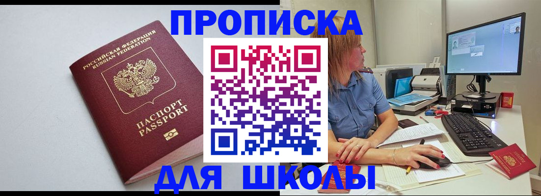 где прописаться в Грязовце